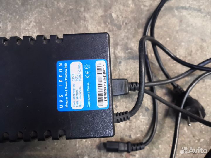 Back Power Pro New 400