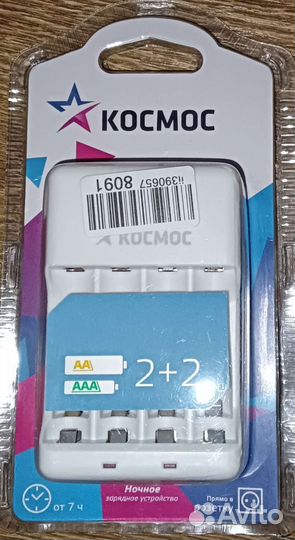 Зарядное устройство Космос, кос 503