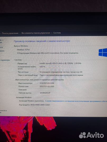 Пк для учёбы/работы/игр