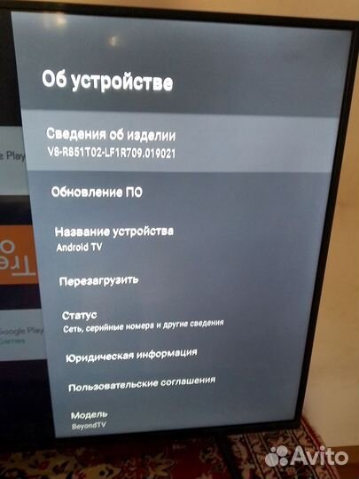 Телевизор iffalcon 55