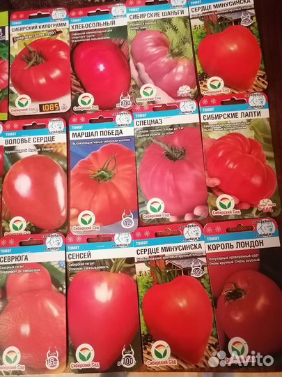 Семена помидор