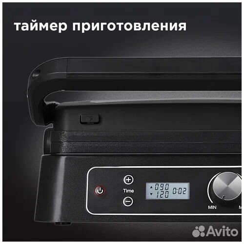 Гриль redmond SteakMaster RGM-M811D