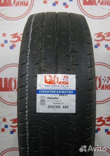 Matador MPS 125 Variant All Weather 215/65 R16