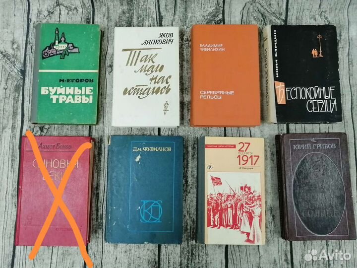 Художественные книги СССР