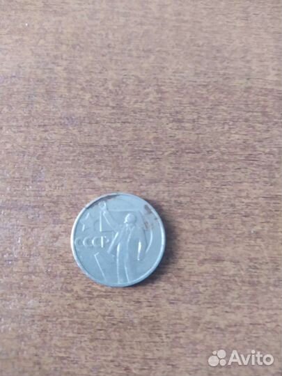 Коллекция юбилейных монет