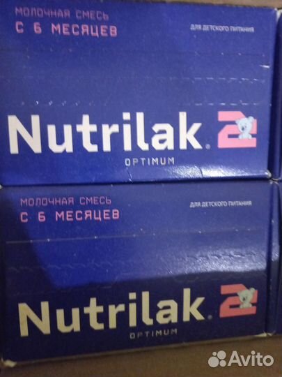 Нутрилак 2