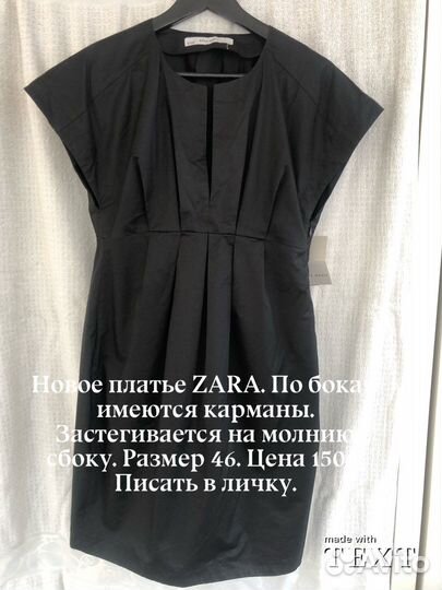 Платье zara новое