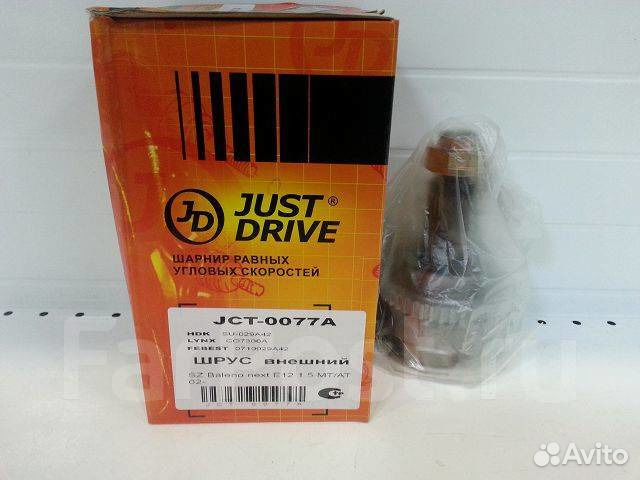 Шрус внешний JD JCT0077A