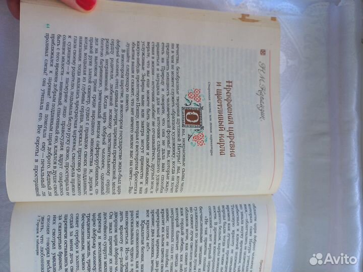 Городок в Табакерке