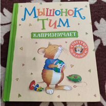 Детские книги для малышей пакетом