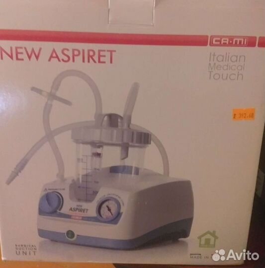 Аспиратор медицинский