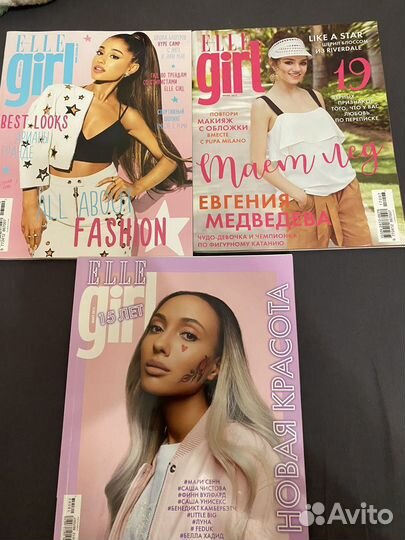 Журналы «elle girl”