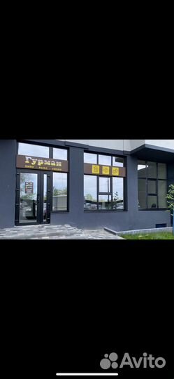 Магазин разливного пива