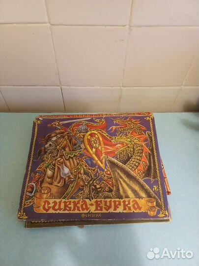 Книжка панорама в отличном сосоянии СССР