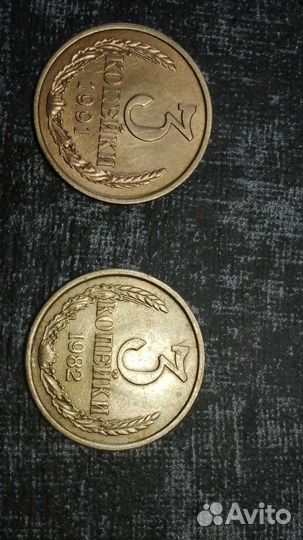 Продам монеты СССР