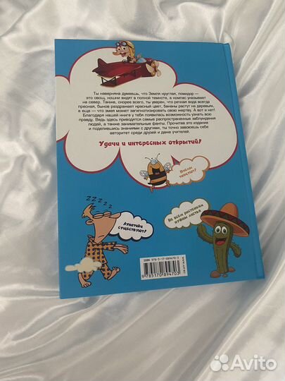 Книга-учебник 