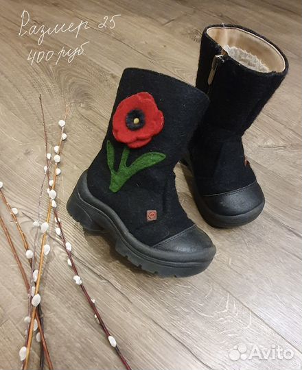 Валенки для девочки 25