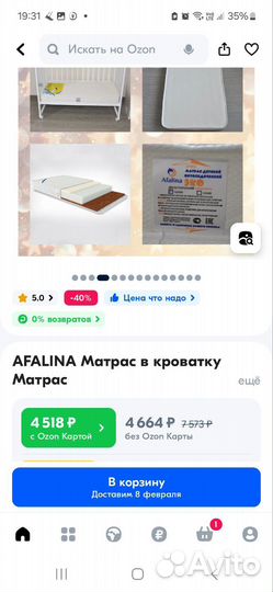 Матрас детский ортопедический 120 60