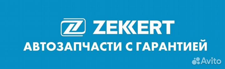 Рычаг подвески попереч. зад. верх. лев./прав. Audi Q3 11- Skoda Octavia (1Z ) 04- Yeti (5L) 09- V