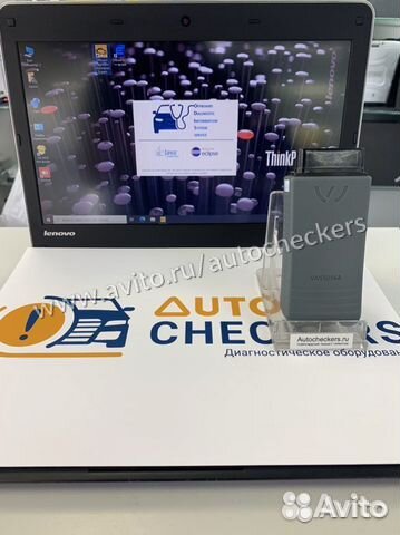 Диагностический комплекс VAS5054A+ноутбук