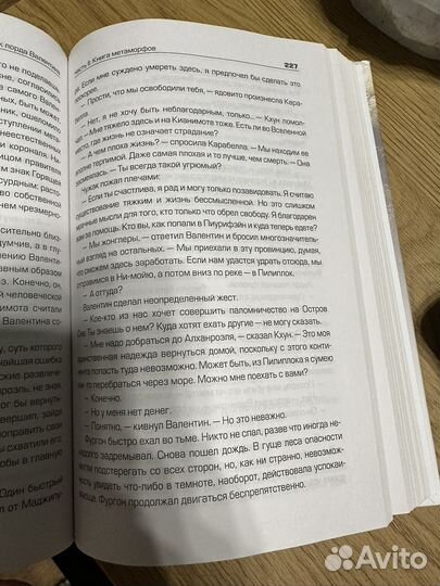 Замок лорда Валентина - Роберт Силверберг