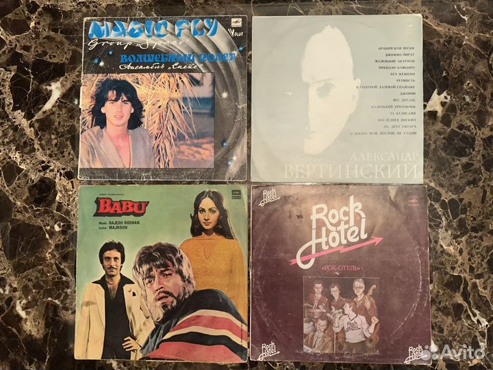 Виниловые пластинки комплект