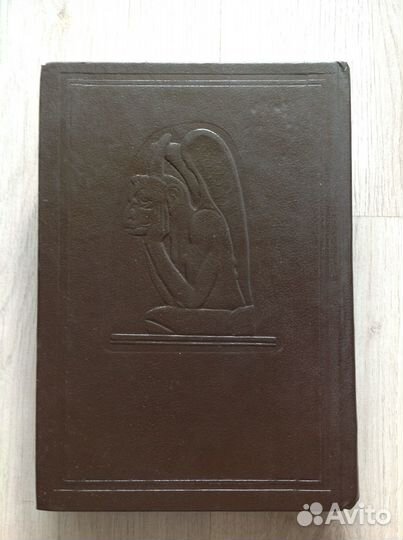 Книга 1992г. 