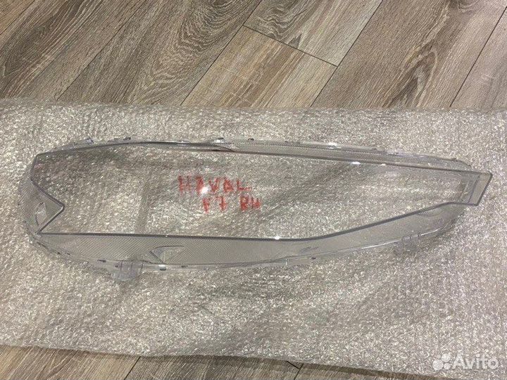 Стекло фары переднее правое Haval F7 / F7X 2018