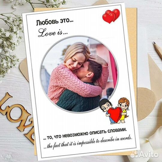 Картина открытка для мужчины, мужа