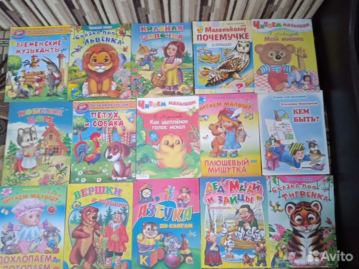 Детские книжки, учебники