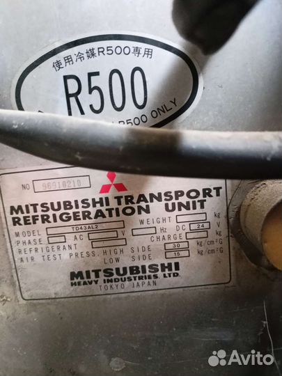 Реф установка бу