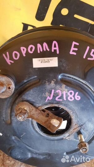 Вакуумник Toyota Corolla E150 1.6 2008