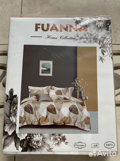 Постельное белье евро