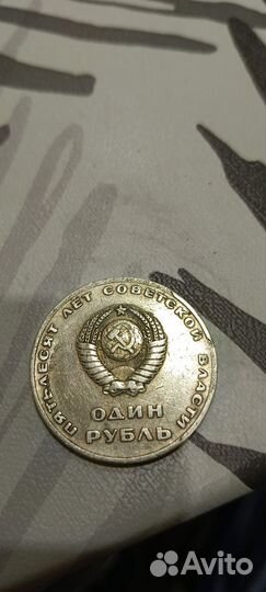 Продам монеты СССР