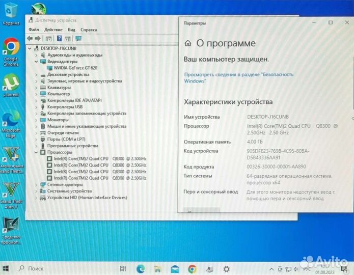 Системный блок