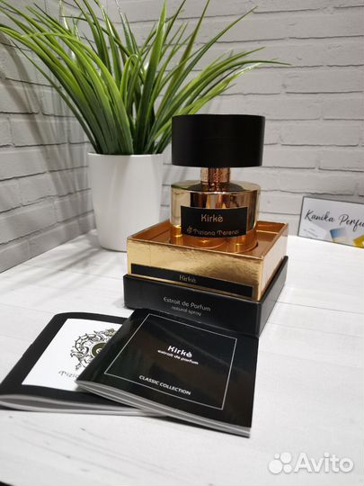 Kirke Tiziana Terenzi Тизиана Терензи