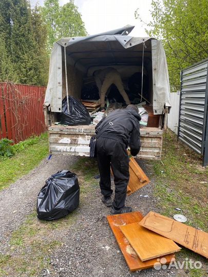 Вывоз мусора