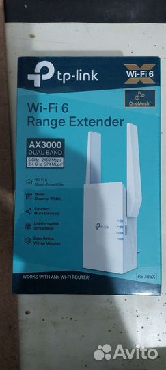 Tp -link powerline