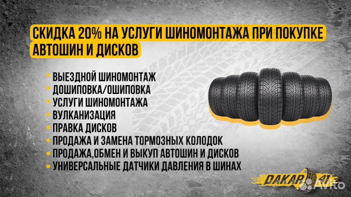 Bridgestone Blizzak DM-V1 265/65 R17