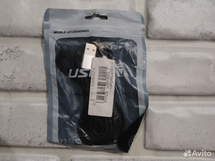 Кабель для зарядки телефона