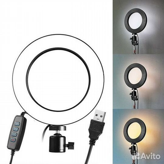 Кольцевая светодиодная лампа 16 см