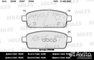 Колодки тормозные задние (без датчика) (Смесь S