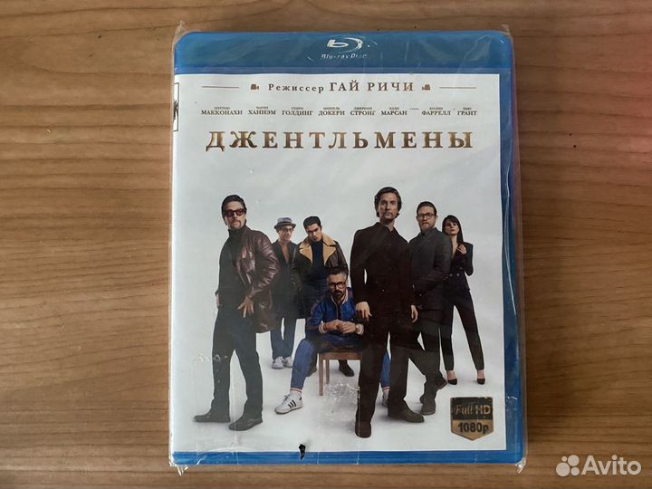 Bluray диски фильмы