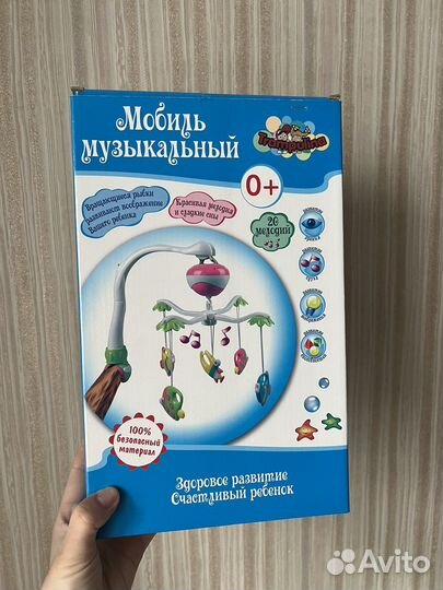 Мобиль состояние нового