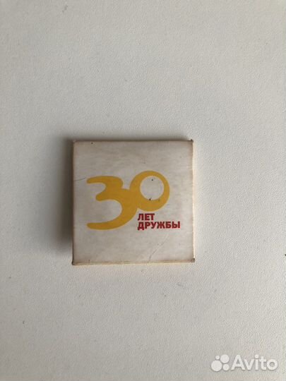 Монета макдональдс 30 лет