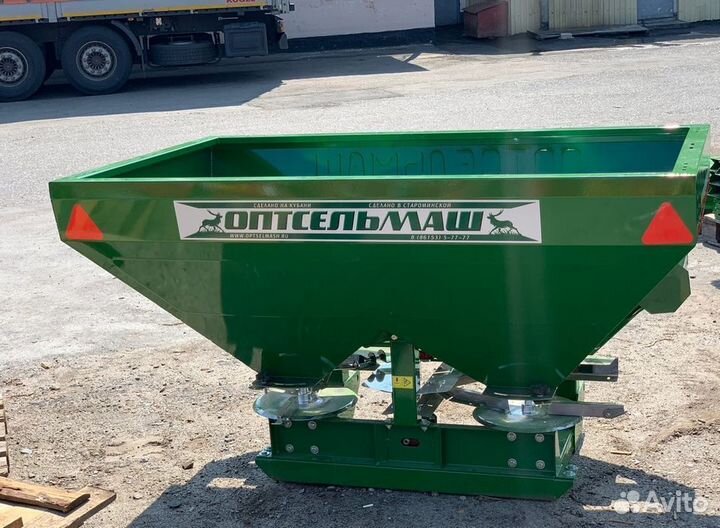 Разбрасыватель минеральных удобрений