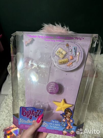 Коробки и аксы от братц