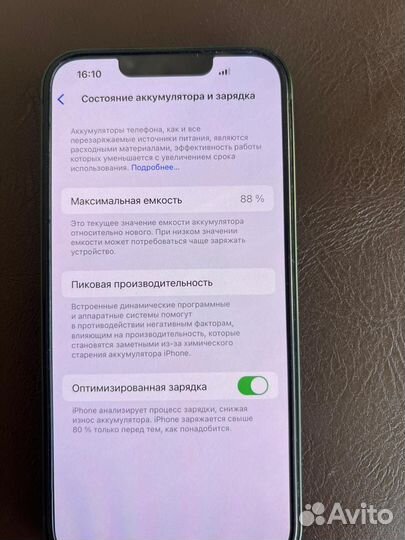 iPhone 13, 128 ГБ
