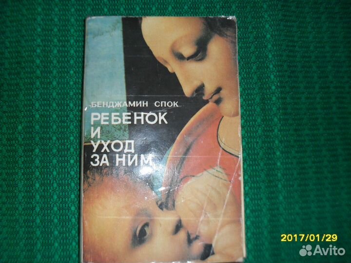 Популярная мед.энциклопедия