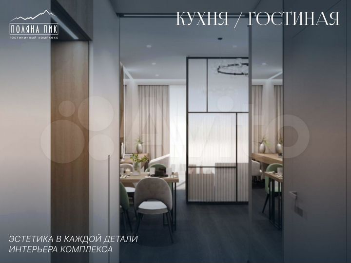 2-к. апартаменты, 53,7 м², 2/9 эт.
